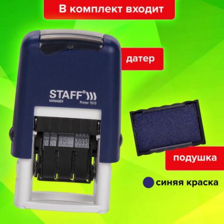 Датер-мини STAFF, месяц цифрами, оттиск 22х4 мм, "Printer 7810 BANK", 237433 Датер-мини STAFF, месяц цифрами, оттиск 22х4 мм, "Printer 7810 BANK", 237433