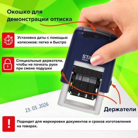 Датер-мини STAFF, месяц цифрами, оттиск 22х4 мм, "Printer 7810 BANK", 237433 Датер-мини STAFF, месяц цифрами, оттиск 22х4 мм, "Printer 7810 BANK", 237433