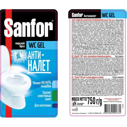 Универсальное чистящее средство САНФОР УНИВЕРСАЛ 750г Морской бриз Универсальное чистящее средство САНФОР УНИВЕРСАЛ 750г Морской бриз