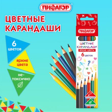 Карандаши цветные ПИФАГОР ЭКО "КЛАССИК", 6 цветов, шестигранные, 182047 Карандаши цветные ПИФАГОР ЭКО "КЛАССИК", 6 цветов, шестигранные, 182047