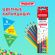 Карандаши цветные ПИФАГОР ЭКО "КЛАССИК", 6 цветов, шестигранные, 182047 Карандаши цветные ПИФАГОР ЭКО "КЛАССИК", 6 цветов, шестигранные, 182047