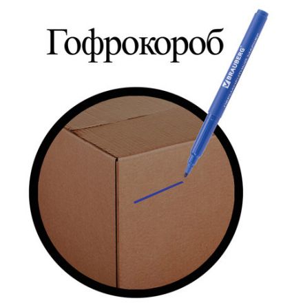 Маркеры перманентные BRAUBERG "CLASSICLine", НАБОР 4 ЦВЕТА, тонкий наконечник 1 мм, 150295