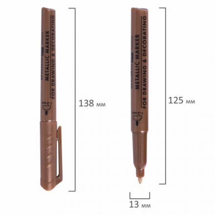 Набор маркеров для декорирования и рисования 3 ЦВЕТА BRAUBERG ART METALLIC, линия письма 1-3 мм, 152440 Набор маркеров для декорирования и рисования 3 ЦВЕТА BRAUBERG ART METALLIC, линия письма 1-3 мм, 152440