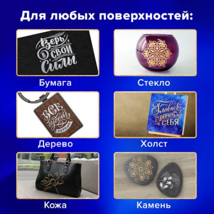 Набор маркеров для декорирования и рисования 3 ЦВЕТА BRAUBERG ART METALLIC, линия письма 1-3 мм, 152440 Набор маркеров для декорирования и рисования 3 ЦВЕТА BRAUBERG ART METALLIC, линия письма 1-3 мм, 152440