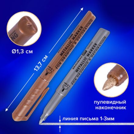 Набор маркеров для декорирования и рисования 3 ЦВЕТА BRAUBERG ART METALLIC, линия письма 1-3 мм, 152440 Набор маркеров для декорирования и рисования 3 ЦВЕТА BRAUBERG ART METALLIC, линия письма 1-3 мм, 152440