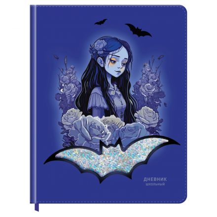 Дневник 1-11 кл. 48л. (твердый) BG "Таинственная девочка", иск.кожа, аппликация с блестками, печать, ляссе Дневник 1-11 кл. 48л. (твердый) BG "Таинственная девочка", иск.кожа, аппликация с блестками, печать, ляссе