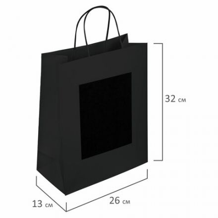 Пакет подарочный КОМПЛЕКТ 7 штук, 26x13x32 см, скретч-слой + стилус, "Black Kraft", ЗОЛОТАЯ СКАЗКА, 591970 Пакет подарочный КОМПЛЕКТ 7 штук, 26x13x32 см, скретч-слой + стилус, "Black Kraft", ЗОЛОТАЯ СКАЗКА, 591970