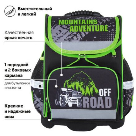 Ранец ЮНЛАНДИЯ WISE, 1 отделение, 3 кармана, устойчивое дно, "Offroad", 37х29х15 см, 228814 Ранец ЮНЛАНДИЯ WISE, 1 отделение, 3 кармана, устойчивое дно, "Offroad", 37х29х15 см, 228814