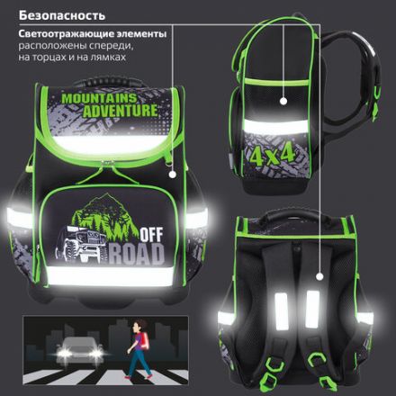 Ранец ЮНЛАНДИЯ WISE, 1 отделение, 3 кармана, устойчивое дно, "Offroad", 37х29х15 см, 228814 Ранец ЮНЛАНДИЯ WISE, 1 отделение, 3 кармана, устойчивое дно, "Offroad", 37х29х15 см, 228814