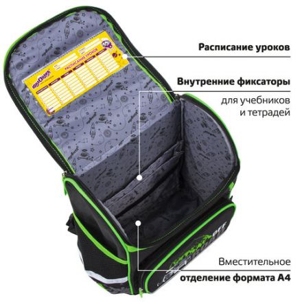 Ранец ЮНЛАНДИЯ WISE, 1 отделение, 3 кармана, устойчивое дно, "Offroad", 37х29х15 см, 228814 Ранец ЮНЛАНДИЯ WISE, 1 отделение, 3 кармана, устойчивое дно, "Offroad", 37х29х15 см, 228814