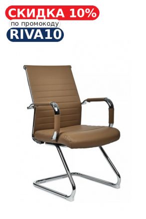 Кресло Арт RCH 6015G Коричневый Кресло Арт RCH 6015G Коричневый