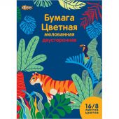 Бумага цветная №1School, 16л, 8цв, А4, Живая природа, мелов, двусторонняя Бумага цветная №1School, 16л, 8цв, А4, Живая природа, мелов, двусторонняя