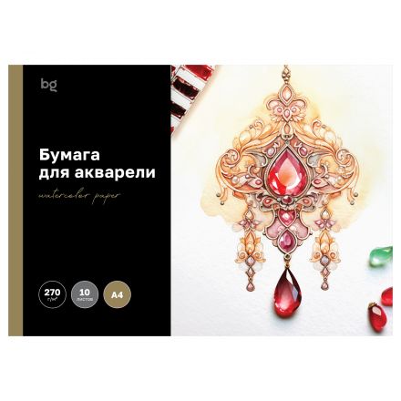 Папка для акварели 10л. А4, BG "Антикварная брошь", 270г/м2 Папка для акварели 10л. А4, BG "Антикварная брошь", 270г/м2