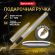 Ручка подарочная перьевая BRAUBERG "Ballet", СИНЯЯ, корпус серебистый с хромированными деталями, 143481