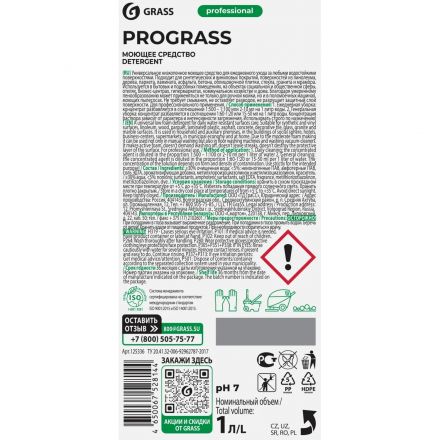 Профхим универсал нейтрал арома. д/поверхн и пола Grass/Prograss,1л
