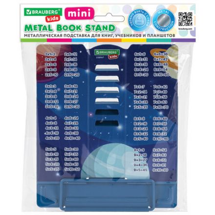 Подставка для книг и учебников BRAUBERG KIDS mini "Deep Space" с таблицей умножения, регулируемый угол наклона, металлическая, 238967 Подставка для книг и учебников BRAUBERG KIDS mini "Deep Space" с таблицей умножения, регулируемый угол наклона, металлическая, 238967