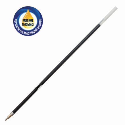 Стержень шариковый масляный BRAUBERG, 107 мм, ЧЕРНЫЙ, с ушками, игольчатый узел 0,7 мм, линия письма 0,35 мм, 170292 Стержень шариковый масляный BRAUBERG, 107 мм, ЧЕРНЫЙ, с ушками, игольчатый узел 0,7 мм, линия письма 0,35 мм, 170292