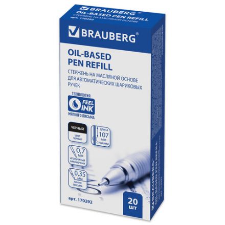 Стержень шариковый масляный BRAUBERG, 107 мм, ЧЕРНЫЙ, с ушками, игольчатый узел 0,7 мм, линия письма 0,35 мм, 170292 Стержень шариковый масляный BRAUBERG, 107 мм, ЧЕРНЫЙ, с ушками, игольчатый узел 0,7 мм, линия письма 0,35 мм, 170292