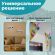 Прищепки бельевые 7 см, КОМПЛЕКТ 20 штук, пластик, ассорти, PRIMILA (ПРИМИЛА) BASIC, 700514