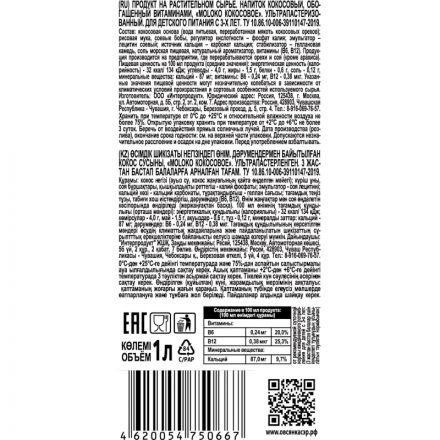 Молоко Кокосовое ZINUS 1л ТВА