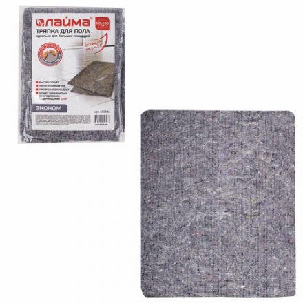 Тряпка для мытья пола 80х100 см, плотность 180 г/м2, серое ХПП, 80% хлопок, 20% полиэфир, "Эконом" LAIMA, 600836 Тряпка для мытья пола 80х100 см, плотность 180 г/м2, серое ХПП, 80% хлопок, 20% полиэфир, "Эконом" LAIMA, 600836
