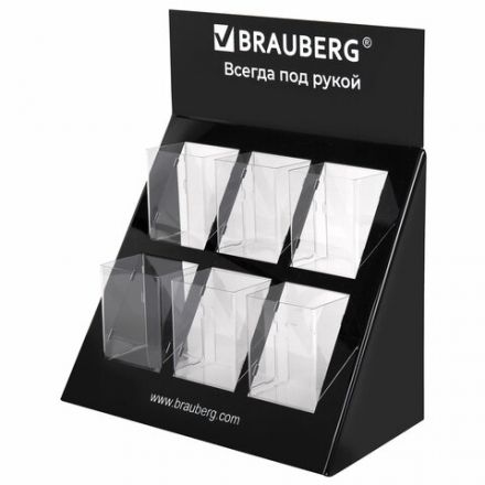 Подставка под письменные принадлежности BRAUBERG, 6 отделений, 39х35х17 см, 505921 Подставка под письменные принадлежности BRAUBERG, 6 отделений, 39х35х17 см, 505921