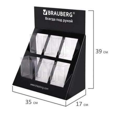 Подставка под письменные принадлежности BRAUBERG, 6 отделений, 39х35х17 см, 505921 Подставка под письменные принадлежности BRAUBERG, 6 отделений, 39х35х17 см, 505921
