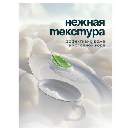 Средство для мытья посуды, овощей, фруктов эко-пенка 550 мл, CRISPI by GRASS "Груша и базилик", 14254, 125455 Средство для мытья посуды, овощей, фруктов эко-пенка 550 мл, CRISPI by GRASS "Груша и базилик", 14254, 125455