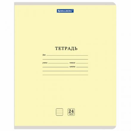 Тетрадь 24 л. BRAUBERG КЛАССИКА NEW линия, обложка картон, АССОРТИ (5 видов), 105704