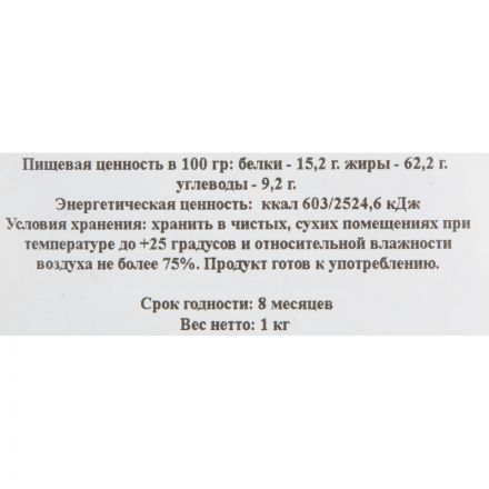 Фундук жареный,1кг Фундук жареный,1кг