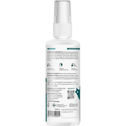 Растяжитель для обуви SIBEARIAN Daily Stretch (150 мл), 8005 Растяжитель для обуви SIBEARIAN Daily Stretch (150 мл), 8005