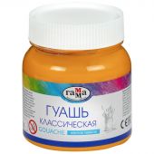 Гуашь Гамма "Классическая", желтая темная, 220мл Гуашь Гамма "Классическая", желтая темная, 220мл