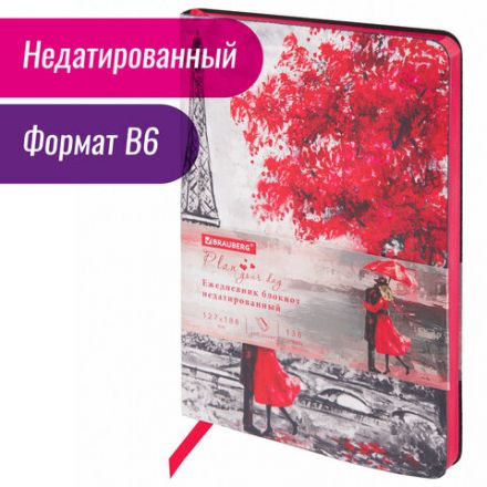 Ежедневник недатированный B6 (127х186 мм), BRAUBERG VISTA, под кожу, гибкий, 136 л., "Paris", 112106