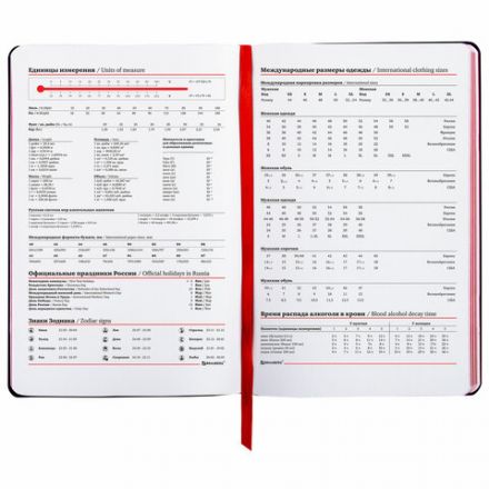 Ежедневник недатированный B6 (127х186 мм), BRAUBERG VISTA, под кожу, гибкий, 136 л., "Paris", 112106