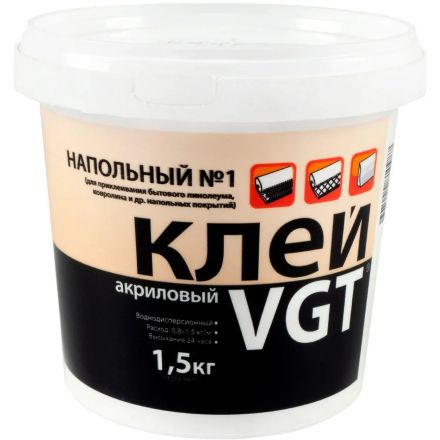 Клей для линолеума и ковровых покрытий VGT (ВГТ) №1 Эконом 1,5 кг (2820) Клей для линолеума и ковровых покрытий VGT (ВГТ) №1 Эконом 1,5 кг (2820)