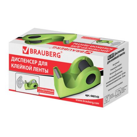 Диспенсер для клейкой ленты BRAUBERG настольный, утяжеленный, средний, салатовый, 11,8х5х5 см, 440143 Диспенсер для клейкой ленты BRAUBERG настольный, утяжеленный, средний, салатовый, 11,8х5х5 см, 440143