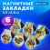 Закладки для книг МАГНИТНЫЕ, "AUTO", набор 6 шт., 32х28 мм, BRAUBERG, 113167 Закладки для книг МАГНИТНЫЕ, "AUTO", набор 6 шт., 32х28 мм, BRAUBERG, 113167