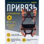 Привязь страховочная широкий кушак, 4 точ.креплен.(HAR14GT), рS/М/L Привязь страховочная широкий кушак, 4 точ.креплен.(HAR14GT), рS/М/L