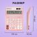 Калькулятор настольный BRAUBERG EXTRA PASTEL-12-PK (206x155 мм), 12 разрядов, двойное питание, РОЗОВЫЙ, 250487