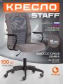 Кресло TetChair Стафф/Staff флок/ткань, серый, 29/W-12