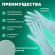Перчатки МНОГОРАЗОВЫЕ латексные с ароматом АЛОЭ зеленые, хлопчатобумажное напыление, размер 7-8, M (средний), вес 58 г, КП, 139597
