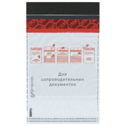 Сейф-пакеты полиэтиленовые (162х235+30 мм), до 100 листов формата А5, КОМПЛЕКТ 100 шт., индивидуальный номер Сейф-пакеты полиэтиленовые (162х235+30 мм), до 100 листов формата А5, КОМПЛЕКТ 100 шт., индивидуальный номер