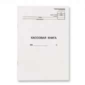 Книга кассовая вертик. 48л. NКО-4 от 18.08.98