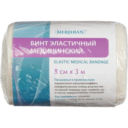 Бинт эластичный 3мх8см с застежкой Meridian