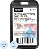 Бейдж Attache Selection вертикальный 64x109 мм черный с покрытием Soft Touch без держателя