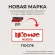 Стол Д_ EASY Director рук-ля Ш2000 ДСП мел. белый жемчуг 801.003