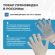 Перчатки защитные трикотажные ПВХ Точка 6 нитей 7 класс 62 г (200 пар/уп)
