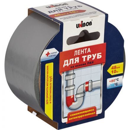 Клейкая лента сантехническая Unibob для труб серая 48 мм х 10 м толщина 40 мкм