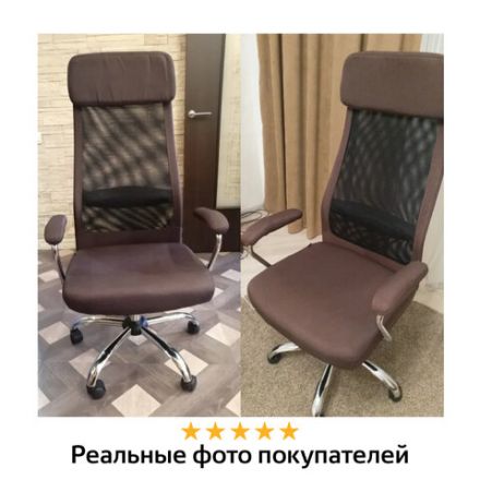Кресло офисное BRABIX "Flight EX-540", хром, ткань, сетка, коричневое, 531849 Кресло офисное BRABIX "Flight EX-540", хром, ткань, сетка, коричневое, 531849