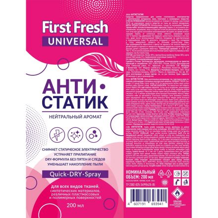 Антистатик First Fresh 200 мл_СПБ